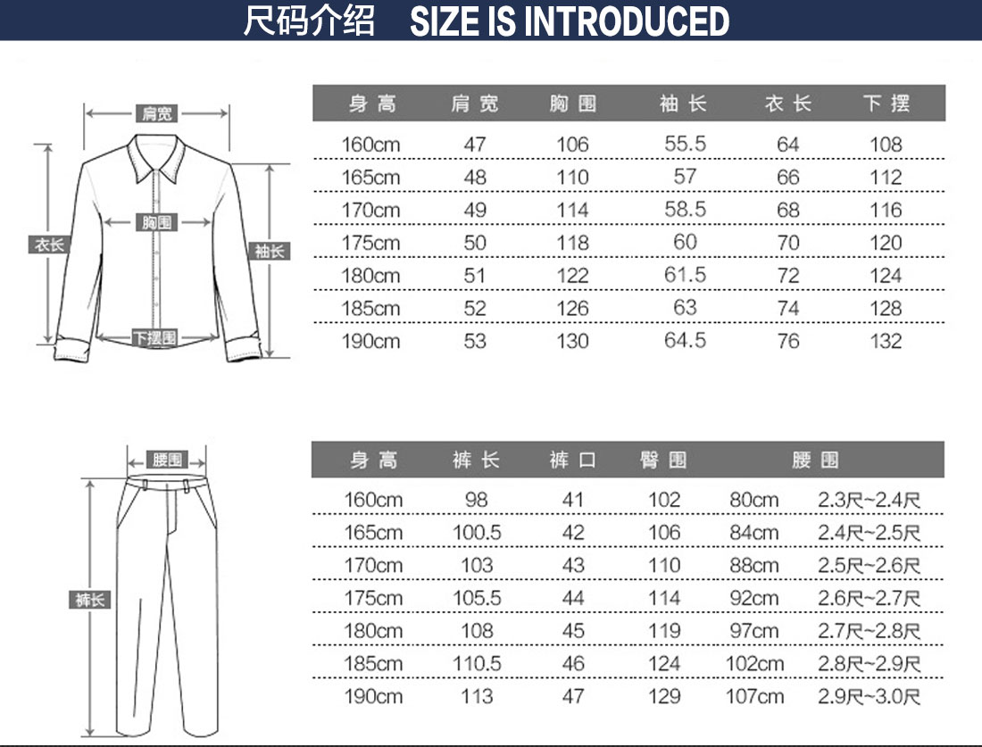 职业工作服尺码表