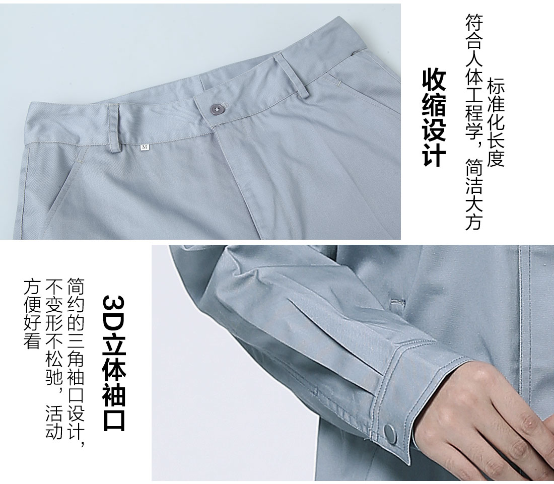 丝光线缝制昆山工作服订做