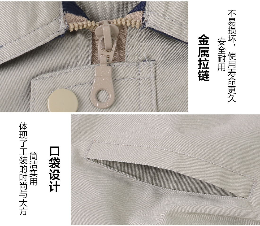 促销工作服定做细节特点