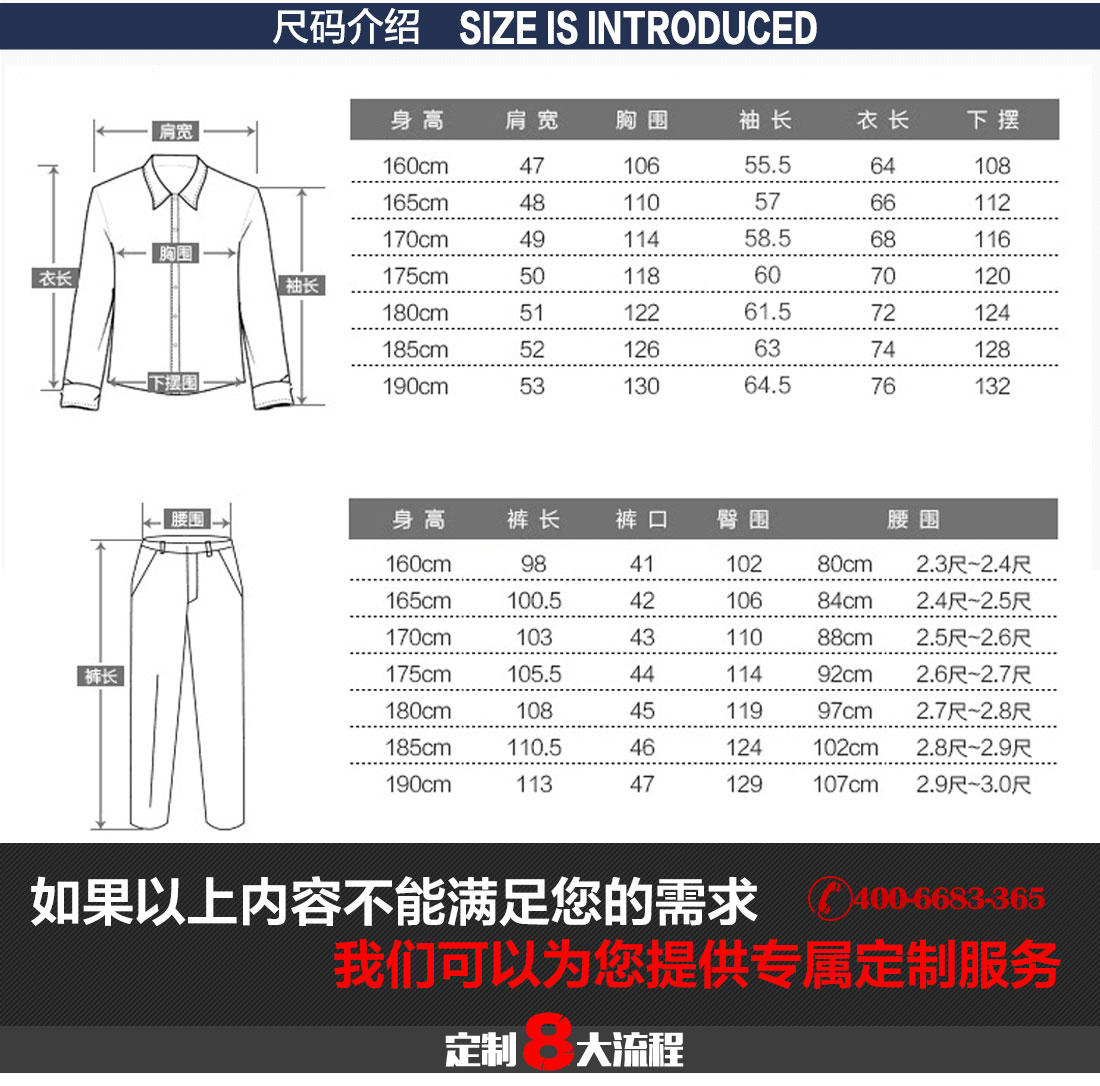 中长棉工作服定做冬季案例